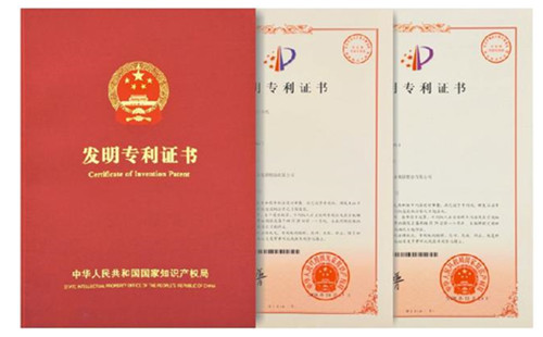 广州南洋电缆有限公司又获国家知识产权局颁发国家发明专利