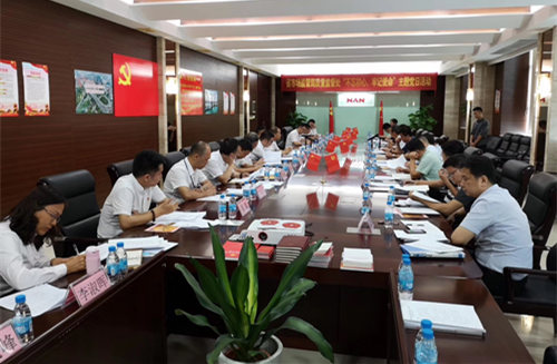 广州南洋电缆有限公司与广东省市场监督管理局联合开展纪念建党98周年主题党日活动